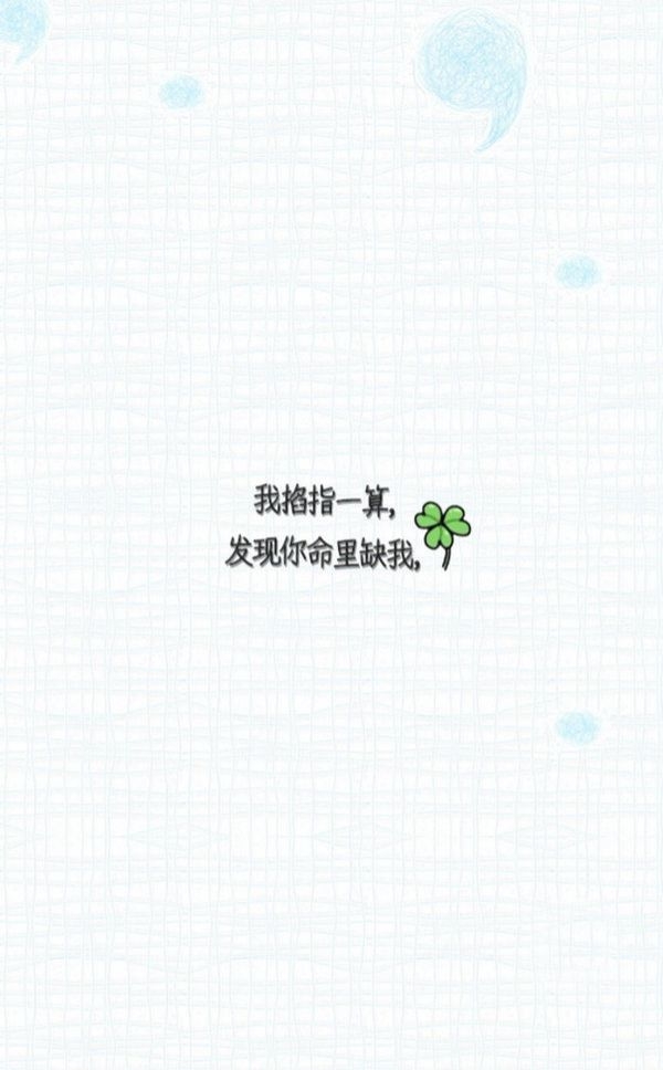 顾橙兮：紧紧贴着你的后背，这是我一生的依靠