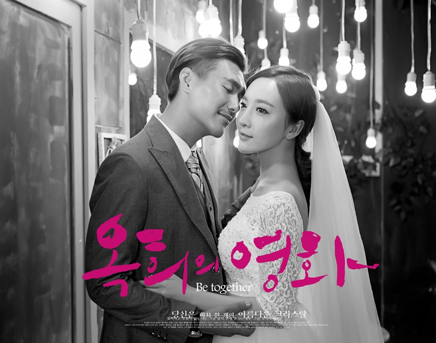 内景韩式 婚纱照