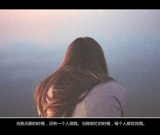 什么时候说起你我也可以笑得风轻云淡。