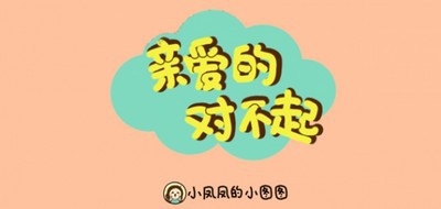 趁他们还在，好好爱他们吧。