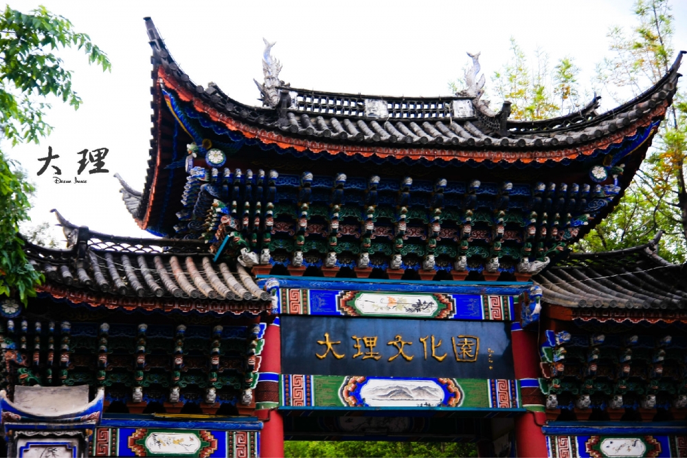 大理古城图片  云南大理好玩吗？