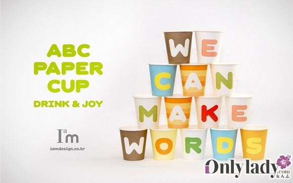 会说话的纸杯 ABC Paper Cup