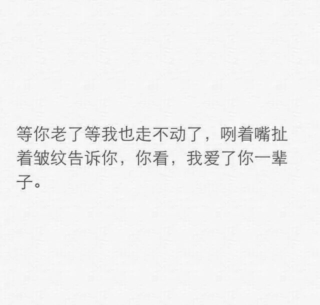 你就像阳光 而我期待每一个天亮