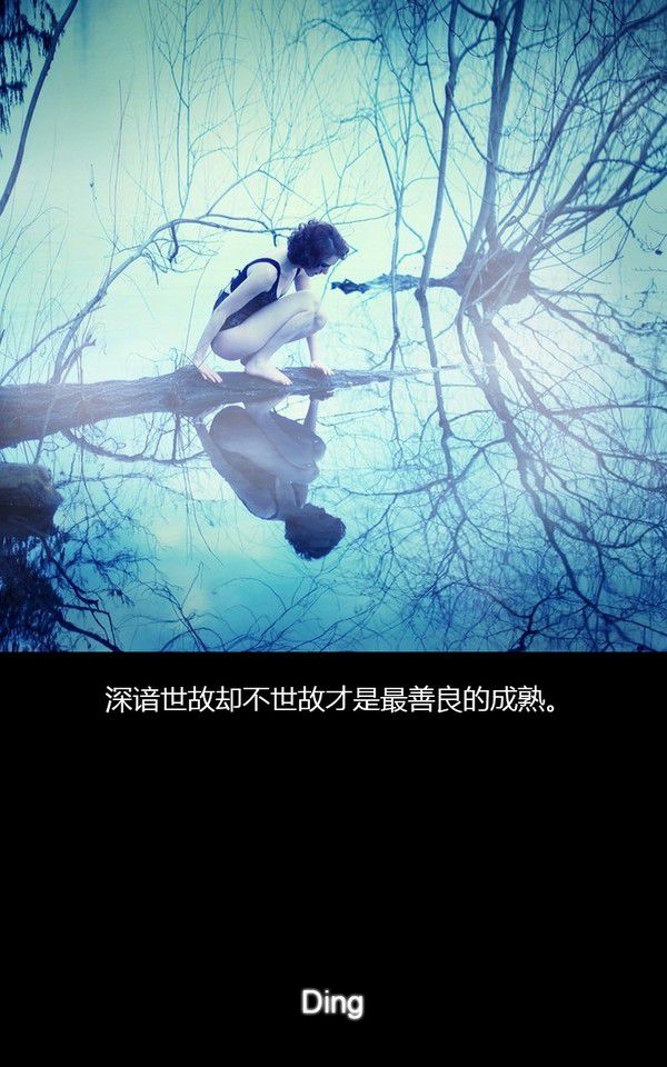 如果我们又遇见 隔着漫长的岁月