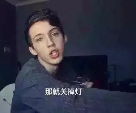 小伙子说的很有道理