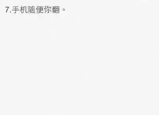 这样的男生才是真的爱你 对不