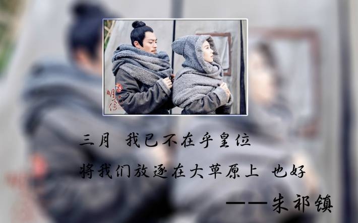 《女医明妃传》唯美文字背景壁纸
