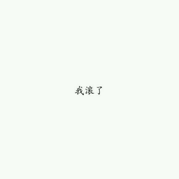我在等特别关心的声音