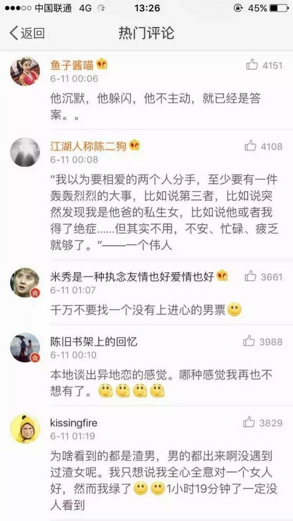 爱是积累，不爱也是