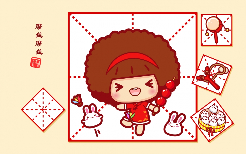 2017年新年卡通动画桌面壁纸下载