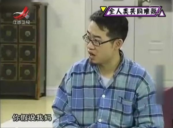 假如我和你妈同时掉水里，你先救谁。