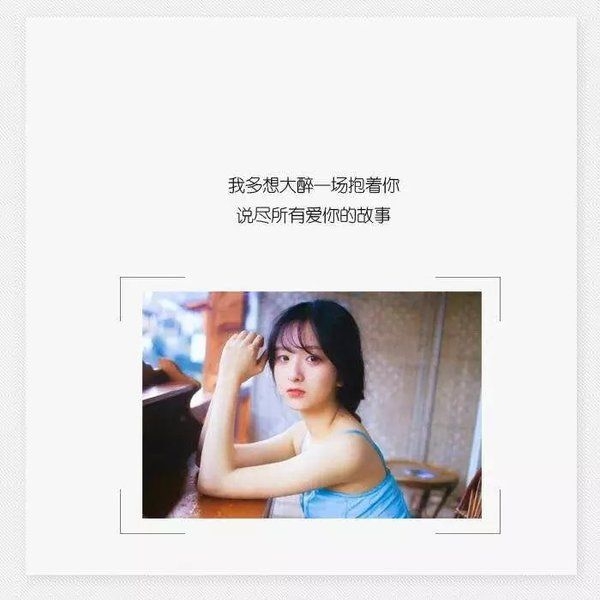 你让我觉得我们的关系不止这样 又只能这样