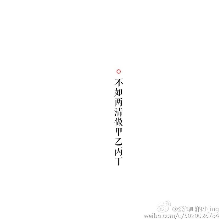 听闻顾箐傻白甜？