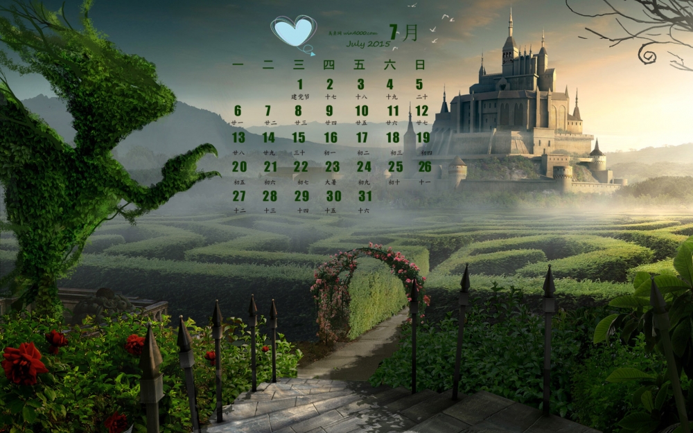 2015年7月日历精选花园迷宫桌面壁纸下载