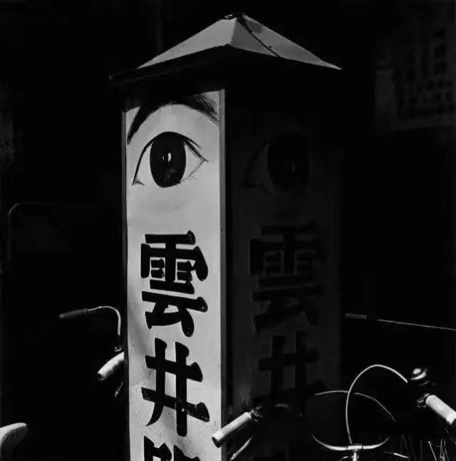 爱是苏六