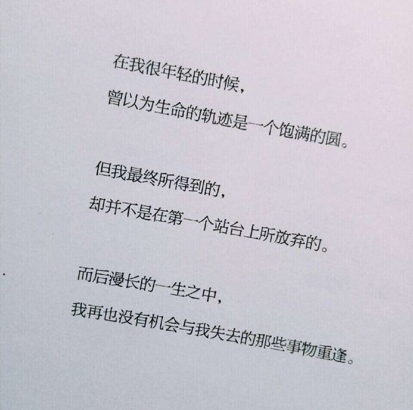 江山错落 人间星火