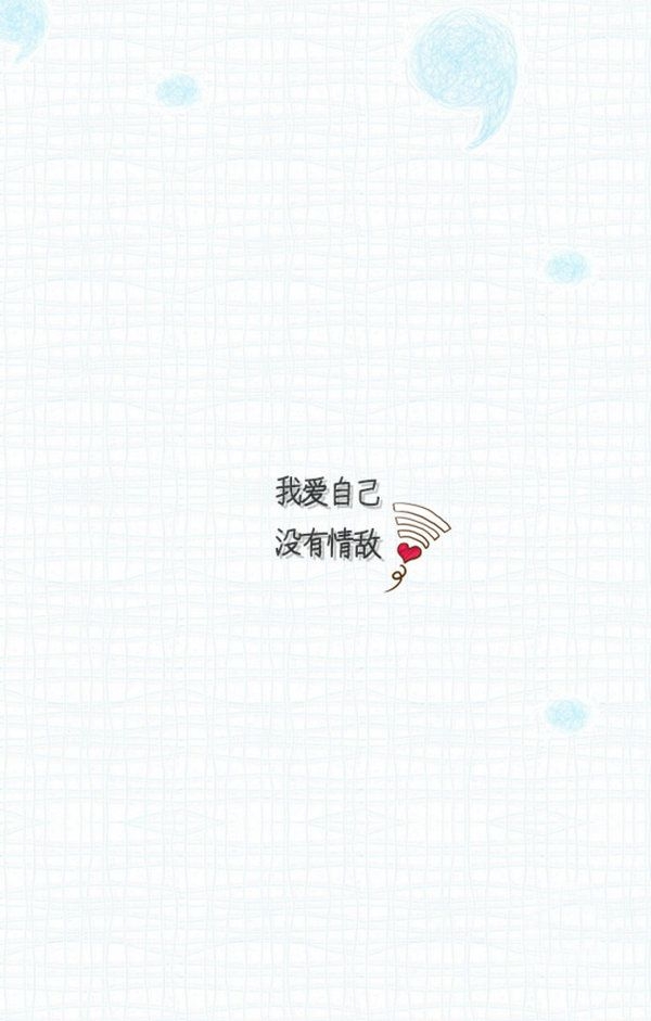 顾橙兮：紧紧贴着你的后背，这是我一生的依靠