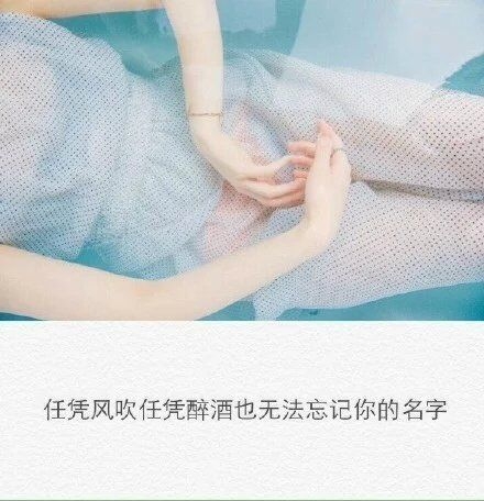 有太多要做的事没做 最后连一场认真地告别