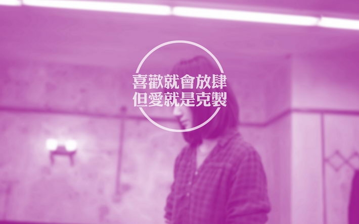 《后会无期》经典台词电脑壁纸