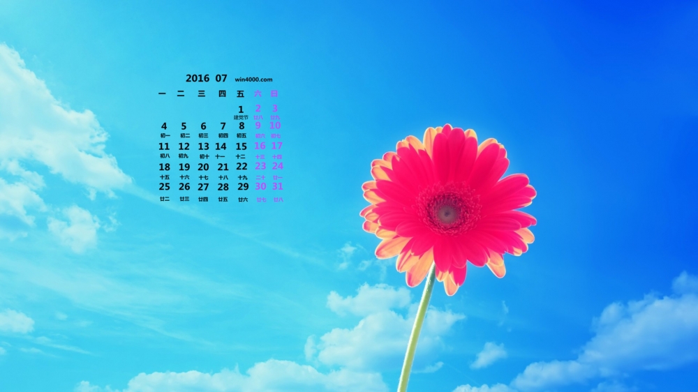 2016年7月日历壁纸唯美自然风景图片2