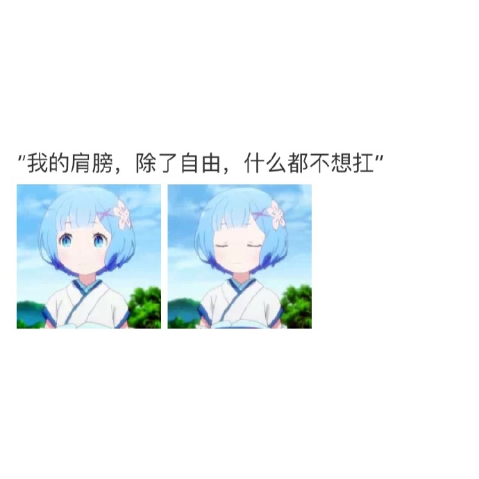 沐子：来了就别走我习惯占有