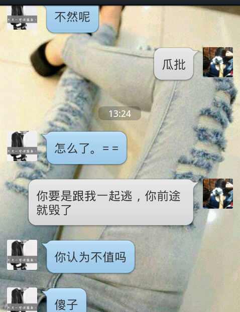 试试吧,看谁在乎你
