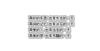 数不尽你的风情万种