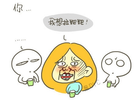 姑娘，能把你的屌丝气质稍微收敛一下吗