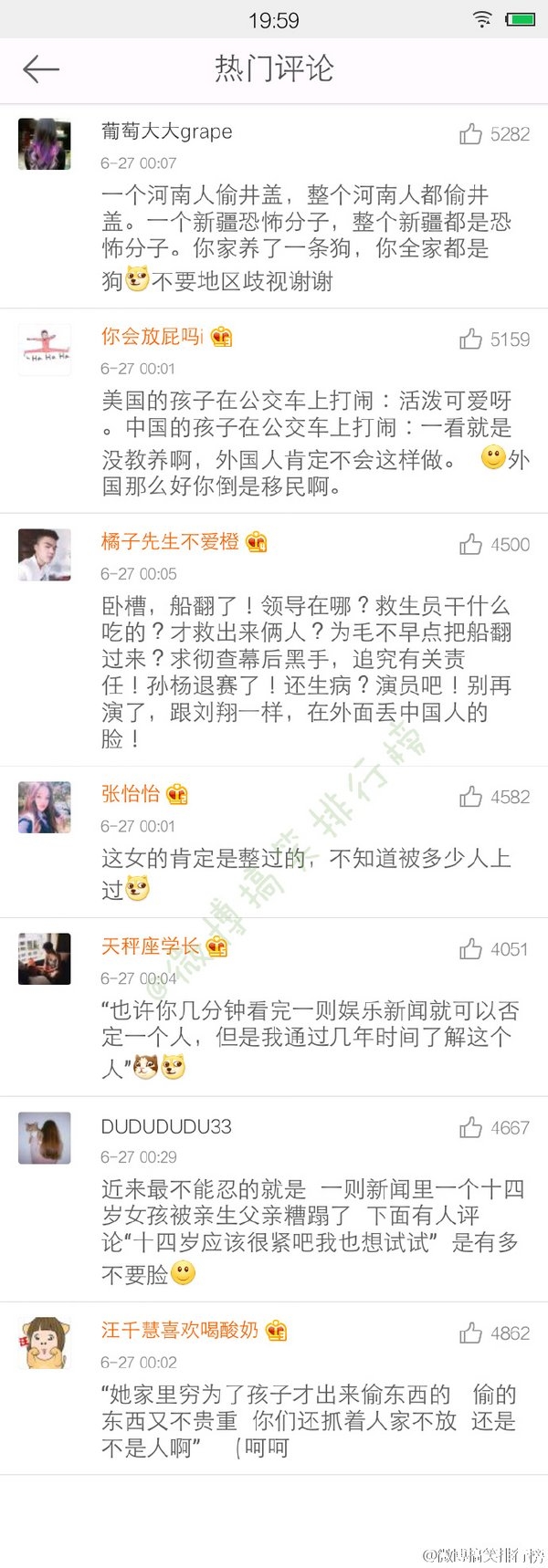 键盘侠个性经典语录