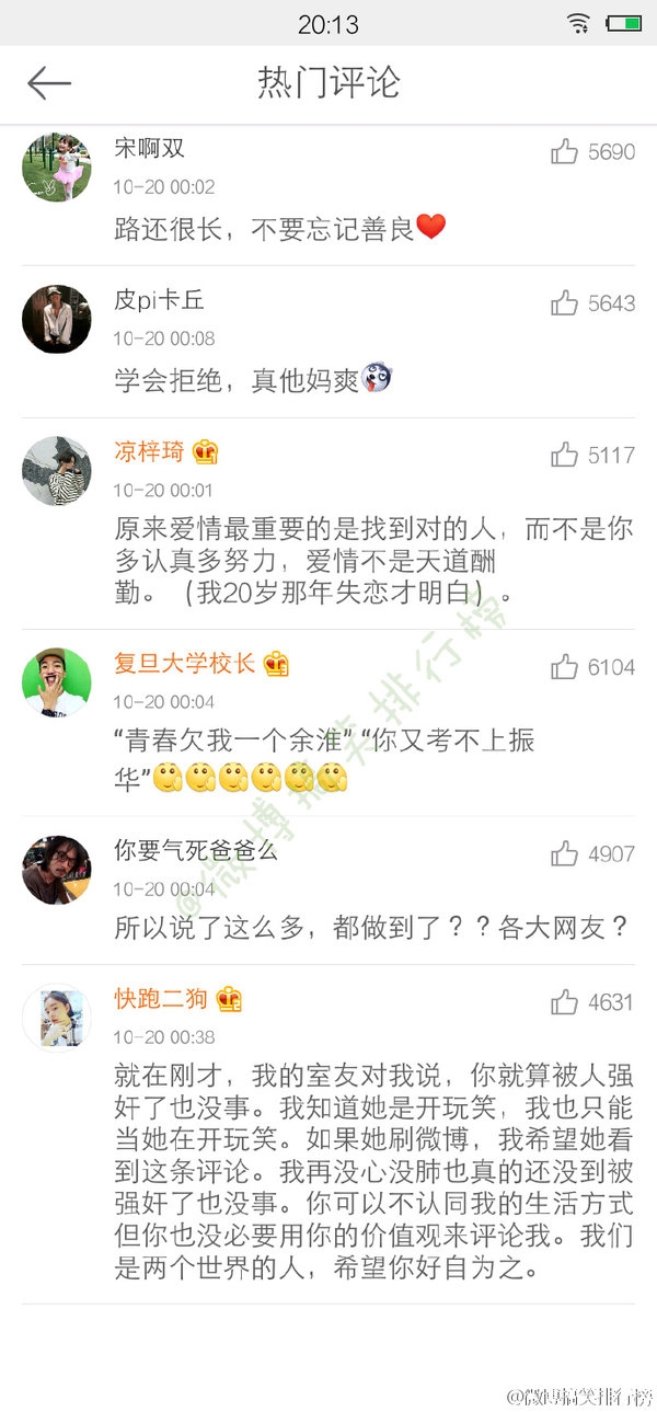 你在意什么，什么就会折磨你