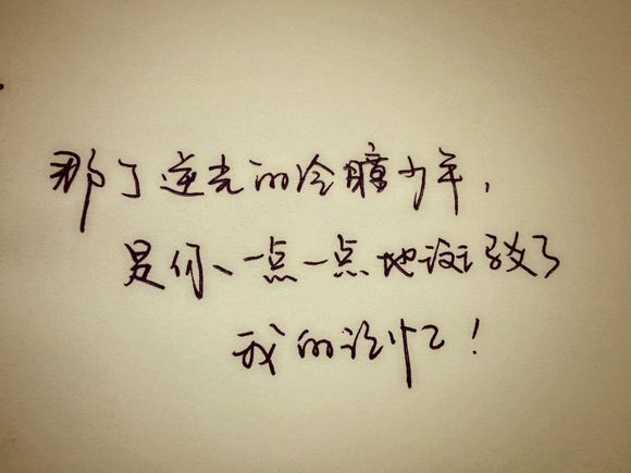 文字控ミ
