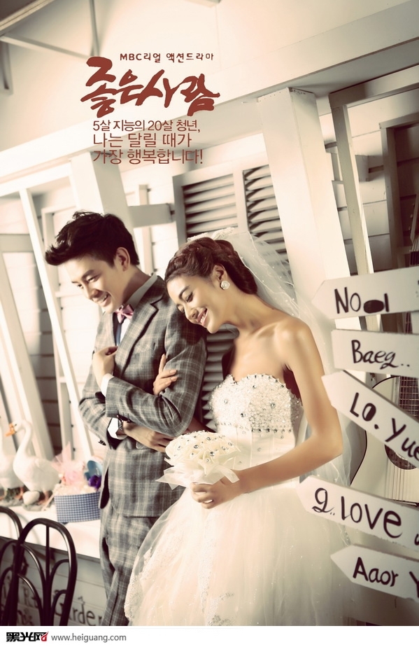 KOREAN WEDDING 婚纱照