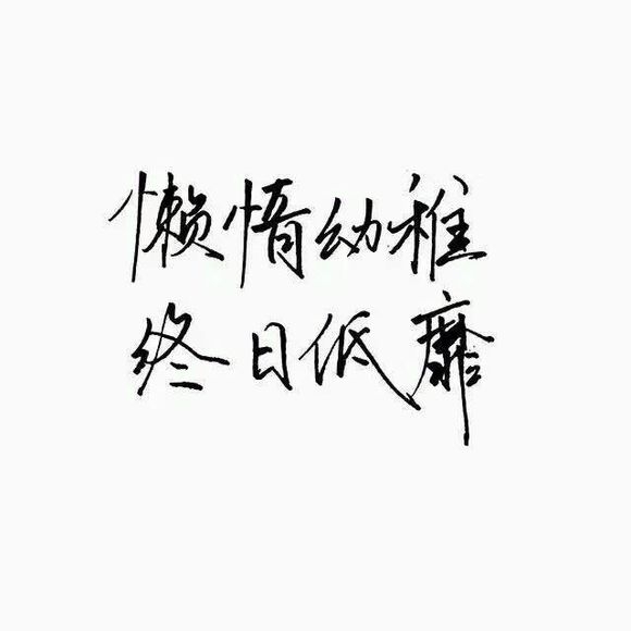 对你何止一句钟情.