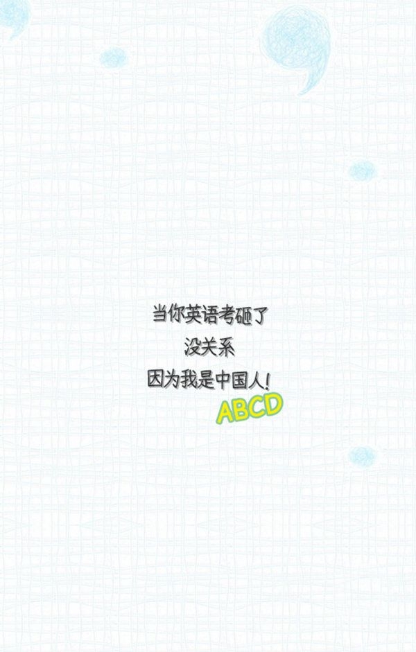 顾橙兮：紧紧贴着你的后背，这是我一生的依靠