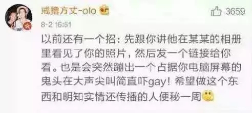 开玩笑可以  但是不要太过分了