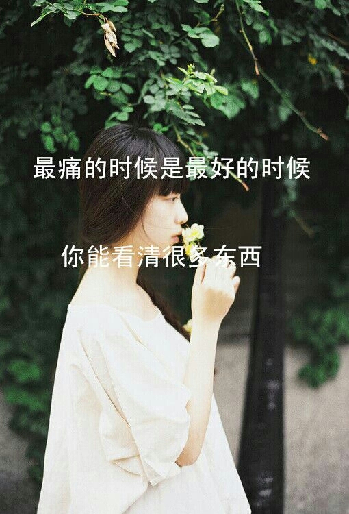 我一直在原地停留，就是为了原地等待