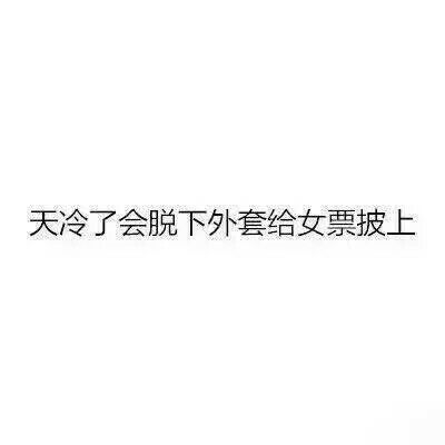 当男人做了下面9件事 你就可以说他成熟了
