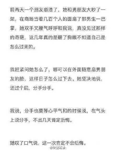 抱定了和你一辈子的决心 而你却对我处处提防