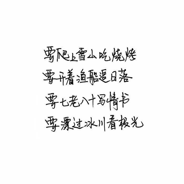 听闻顾箐傻白甜？