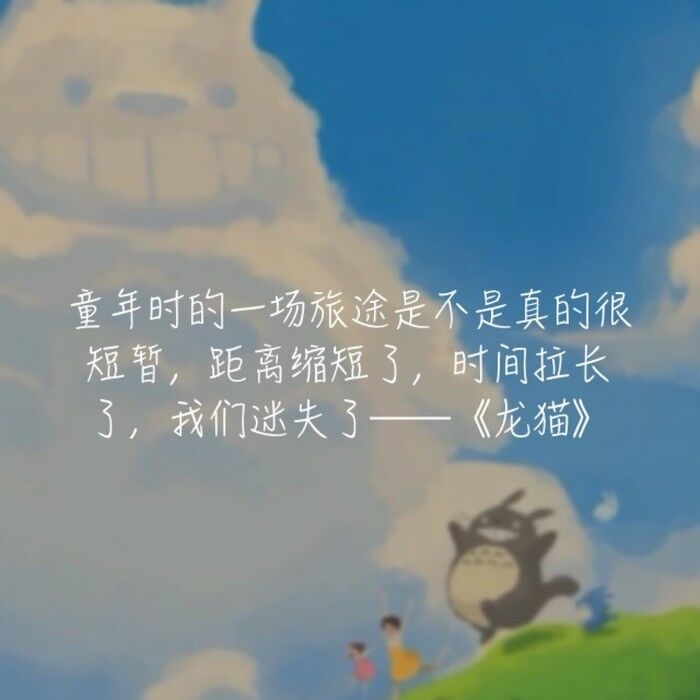 宫崎骏——那些年来的小道理