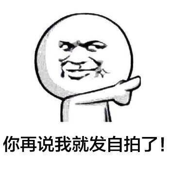 谁在问你“你长得怎么这么黑？”你就这样回答