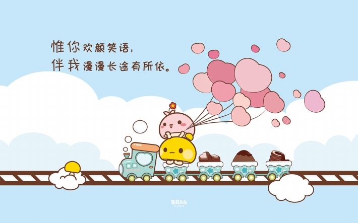 蘑菇点点情人节浪漫语录高清桌面壁纸