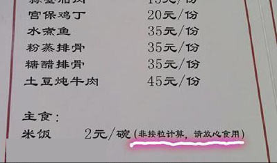 看来肯定有人这样问过