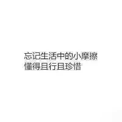 当男人做了下面9件事 你就可以说他成熟了