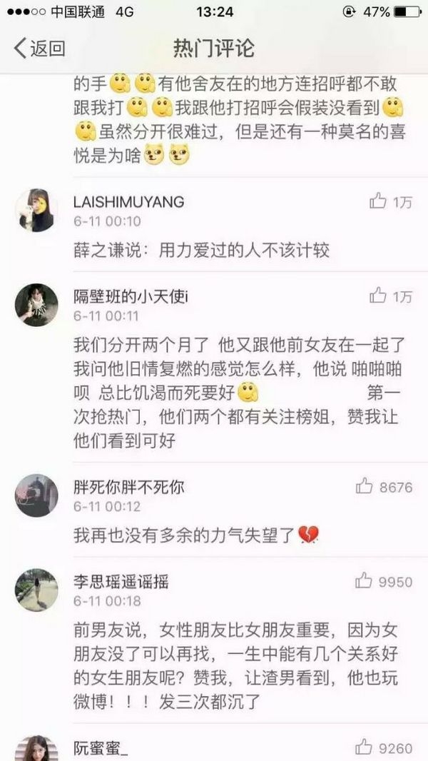 爱是积累，不爱也是