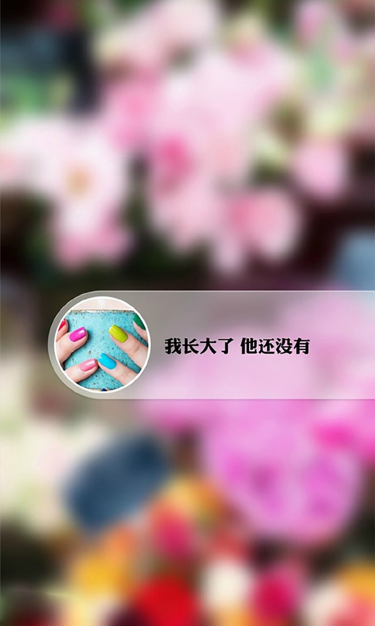 唯美爱情文字图片iPhone壁纸下载