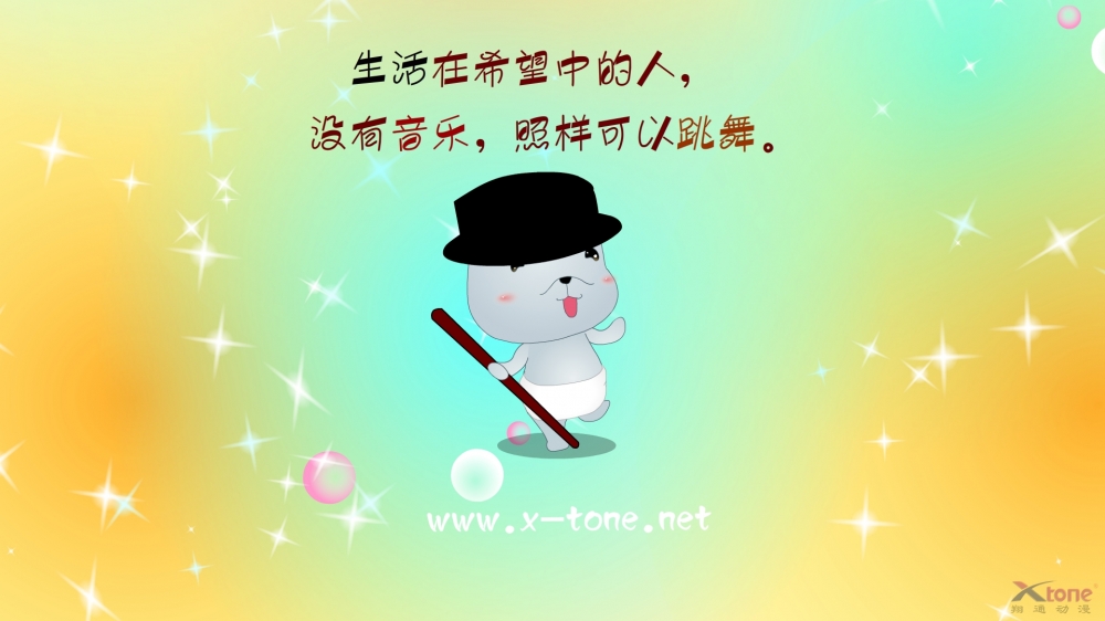 小羊乖乖 第一辑
