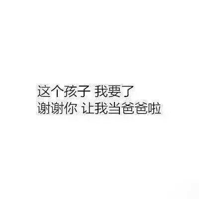 当男人做了下面9件事 你就可以说他成熟了