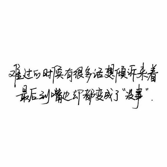 对你何止一句钟情.