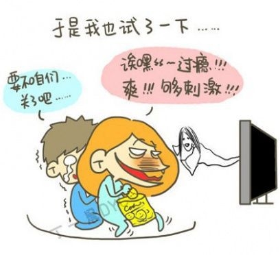 天啊 这是为什么